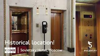 Awesome 1988 KONE TMS elevators with M-Series fixtures - Historical 'Sovietsky' Hotel, Moscow, RU