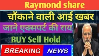 Raymond share latest news today! Raymond share target! Raymond share latest news! Raymond share news