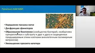Применение закрытых систем в качестве профилактики нозокомиальных инфекций