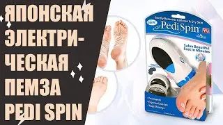 ⭐ ЧЕМ ПОМАЗАТЬ МОЗОЛЬ НА ПЯТКЕ 🔵 КАК ИЗБАВИТЬСЯ ОТ НАТОПТЫШЕЙ НА МИЗИНЦЕ ✔