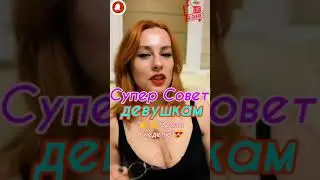 Лишь бы не Сосать 