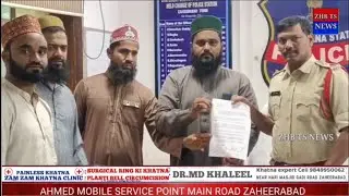 ZHB Town Police Station Me NABI S.A.W KI Shan Me Gustaki Par Youtuber Chiluka Praveen Ke Khilaaf