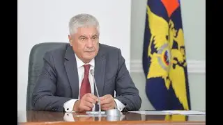 Владимир Колокольцев представил новых руководителей двух территориальных органов МВД России