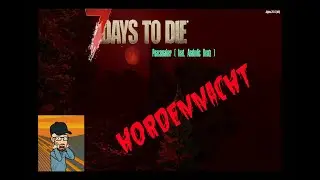 7 Days to die (Musikvideo) Peacemaker feat. Anabolic Beatz - Hordennacht