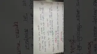 rajasthan current 