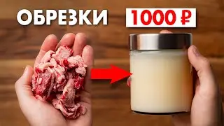 Бабушкина Хитрость Которую Скоро ЗАБУДУТ