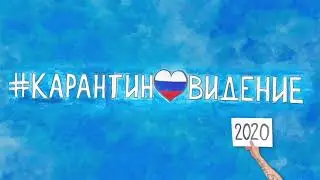 Марлины – И так каждый день (