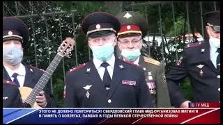 Свеча памяти 22.06.2021 г.