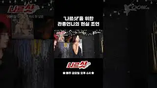 9월 6일(금) 오후 6시 첫 오픈✨