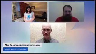 Прямой эфир с журналистами проекта