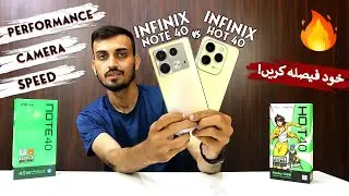 Infinix Note 40 vs Infinix Hot 40 Comparison | Camera, Performance Speed Test ⚡
