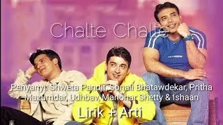 Chalte Chalte Ost Mohabbatein