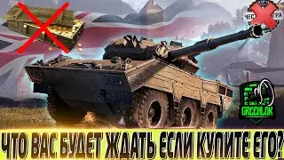 🔴GSOR 1010 FB  ЧТО НУЖНО ЗНАТЬ ПЕРЕД ПОКУПКОЙ?🔴СТОИТ ПОКУПАТЬ ЗА ГОЛДУ?  🔴МИР ТАНКОВ🔴