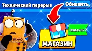 ЗАШЕЛ В ИГРУ ПОСЛЕ ТЕХ ПЕРЕРЫВА... BRAWL STARS