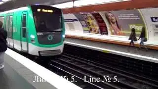 Парижское метро // Paris Metro
