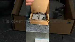 Не хочет платить за работу 😏 