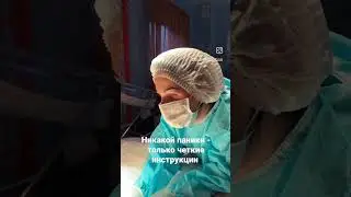 ХЛАДНОКРОВИЕ 