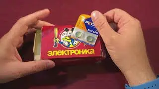 Посылка из детства. Игра «Ну, Погоди!