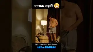 आदमी को लेने के देने पड़ गए 🤣 funny hollywood movie explained in hindi #short #movie #explain