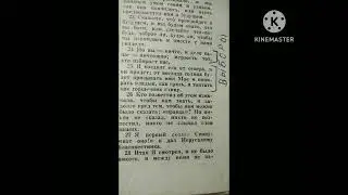 Грядущий царь.Выборы.Причина войны на Донбассе.