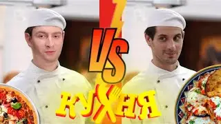 ПАРОДИЯ vs ОРИГИНАЛ