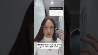 Почему мужчины смотрят вэбкам 