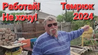 Есть ли работа в городе. 