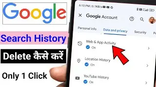 Google search history delete kaise kare / how to delete Google search history