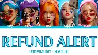 UNDERAUDIT 'Refund Alert' Lyrics (세무조사 'Refund Alert' 가사) (Color Coded Lyrics)