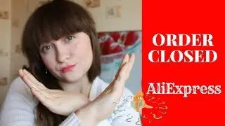 ЧТО ДЕЛАТЬ, ЕСЛИ ЗАКАЗ ЗАКРЫТ НА АЛИЭКСПРЕСС, А ДЕНЬГИ СНЯЛИ?