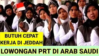 LOWONGAN KERJA PEMBANTU RUMAH TANGGA DI JEDDAH ARAB SAUDI BUTUH CEPAT