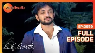 Muddha Mandaram - ముద్ద మందారం - Telugu Serial - Full Episode - 959 - Tanuja Gowda - Zee Telugu