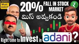 💥Adani Shocking Twists 💣Future of Adani Stocks ✅Must Watch 💰Rupayi Telugu