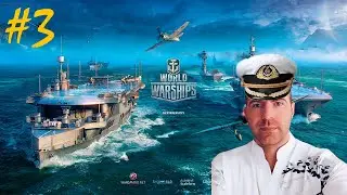 World of Warships Ru стример Yaroslav Changer. Играем и общаемся.#3