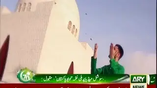 ARY News 14th August 2024 | Latest Pakistani Viral Song | Fahim Jafri New Song Love You Pakistan 🇵🇰