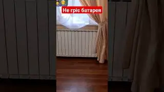 тепловізійне обстеження перед промивання системи опалення