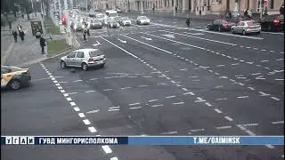 ДТП в центре Минска
