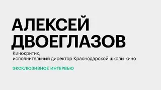 Сможет ли ностальгия заменить Голливуд? || Алексей Двоеглазов