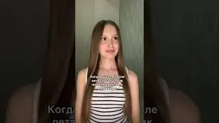 #скетч