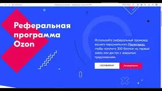 Встраиваемый духовой шкаф Electrolux EZB52410AX Промокод Озон Скидки на Озон 1