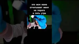 АСМР ЛАСКОВЫЙ НЕВРОЛОГ 👩‍⚕
