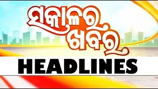 7AM Headlines | 12th October 2024 | Odisha TV | OTV