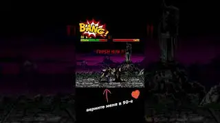 Mortal Kombat II (Sega Genesis) 