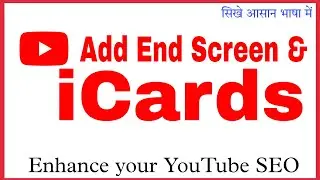 How to add End Screen and i Cards (i Botton ) in YouTube Videos