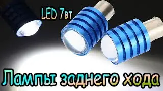 LED Rear Led LEDs 1156 BA15S LED 7W
