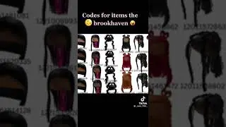 Коды на одежду в Brookhaven 2 часть 