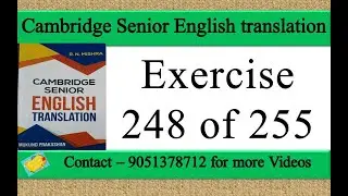 Exercise 248 Cambridge Senior English Translation by R N Mishra | cambridge english translation