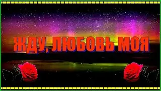 В.Журавель 