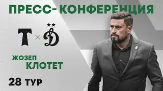 Жозеп Клотет: «От имени команды я благодарю болельщиков»