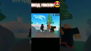 перевод песни